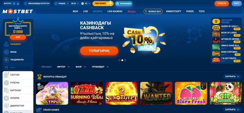 Recenzja Mostbet: Rejestracja, zakłady i kasyno
